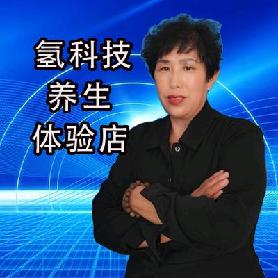 小菊分享健康