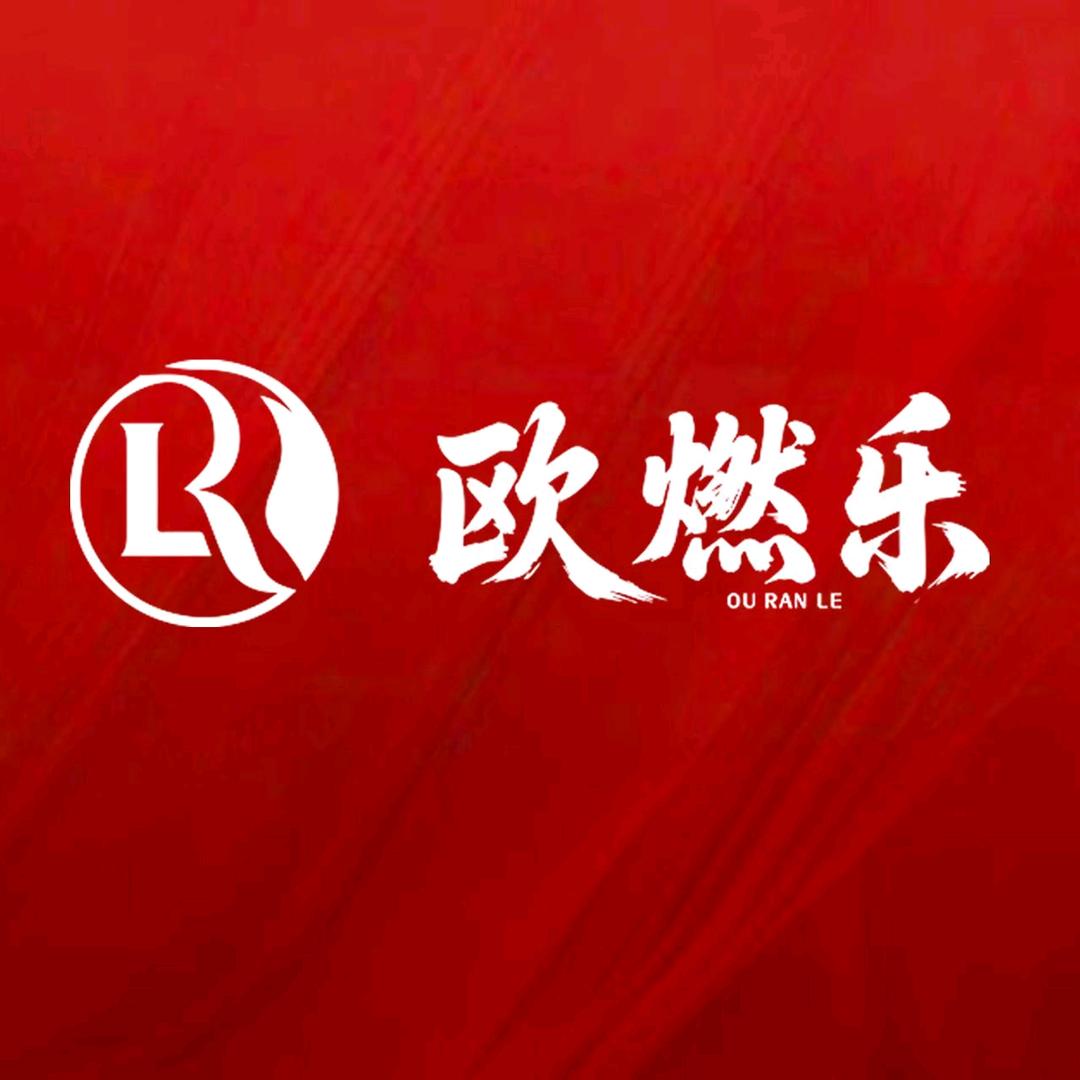 欧燃乐身材管理中心小白