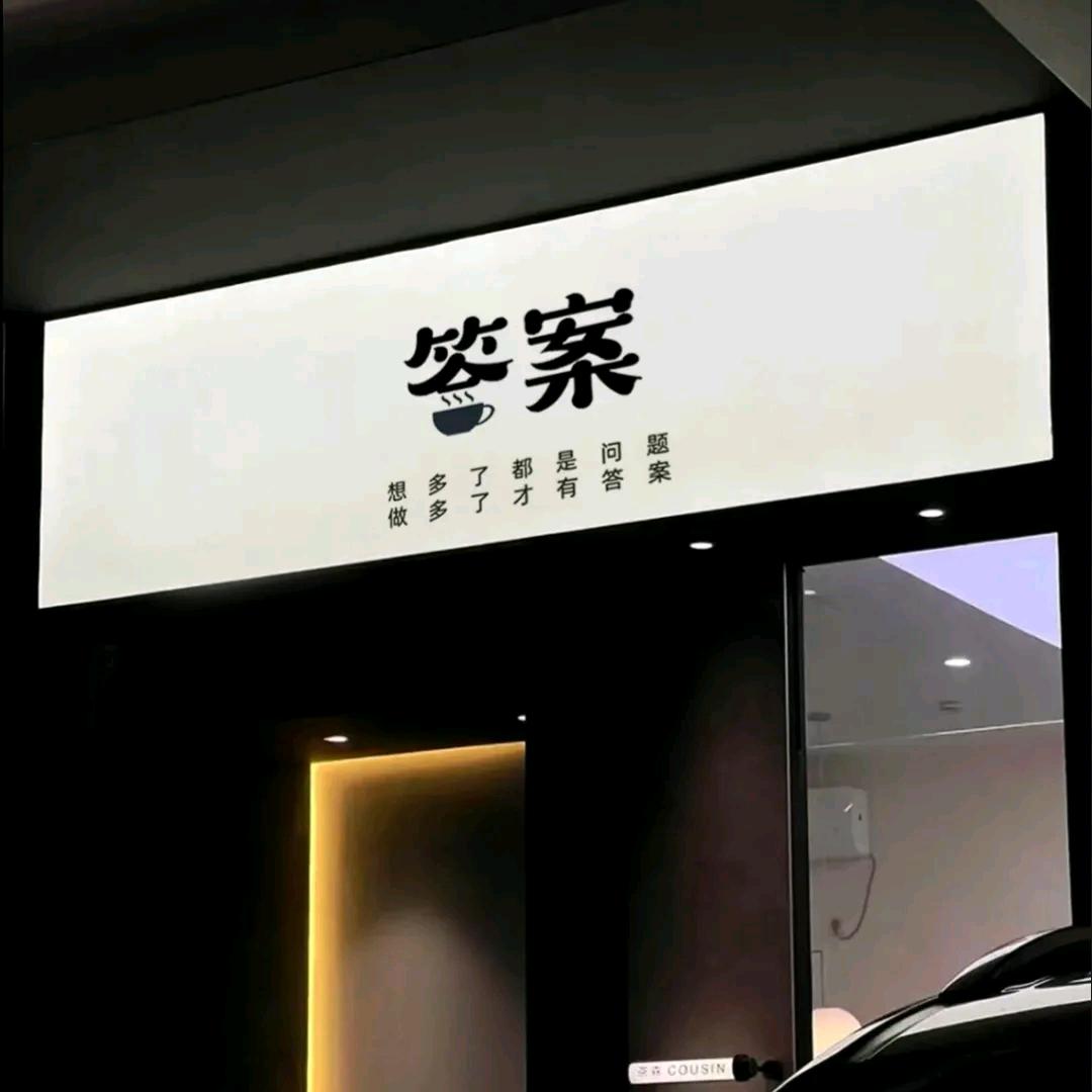 🐍没钞疯🍥