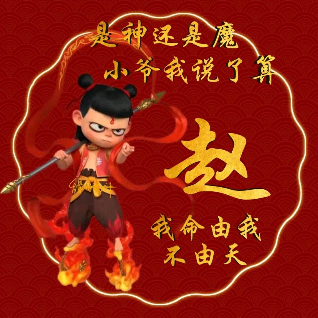 厚$德@载&物