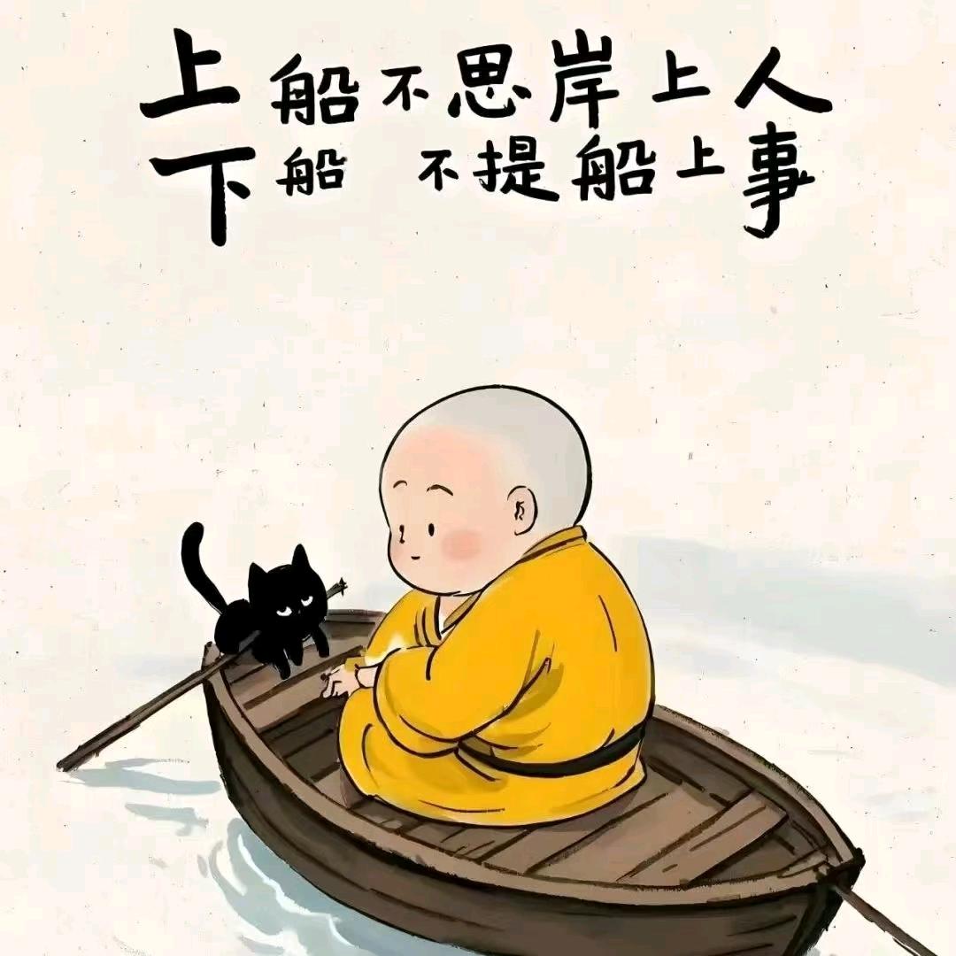 牵着老虎去逛街