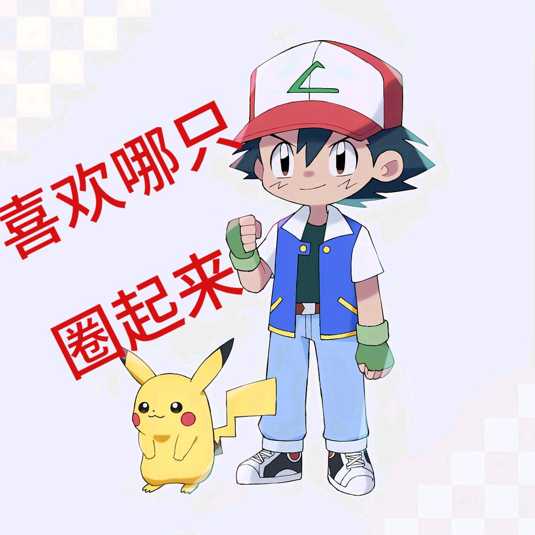 宝可中古屋