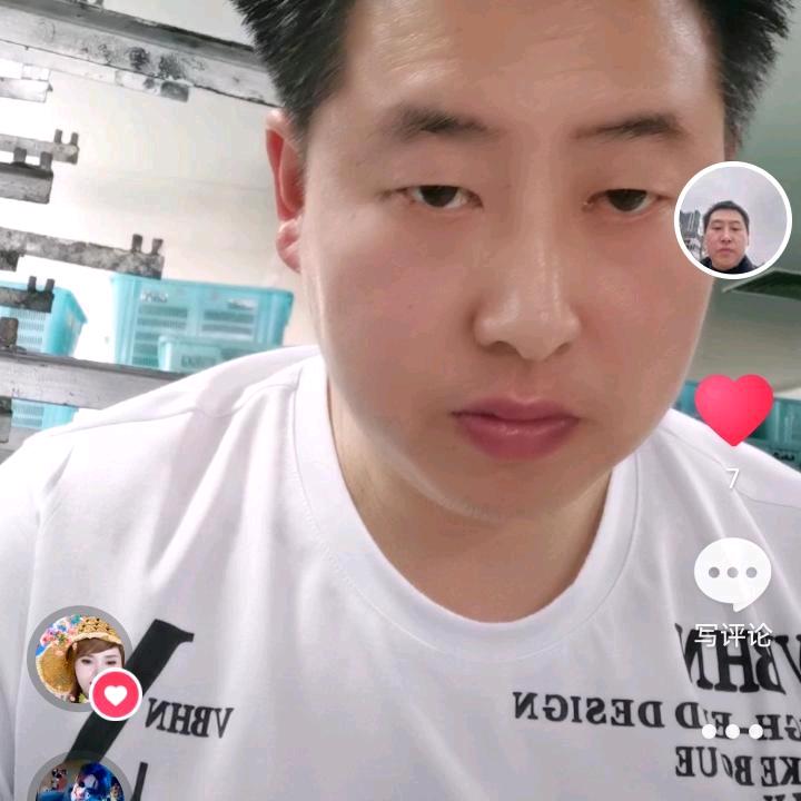 爱👄你一生