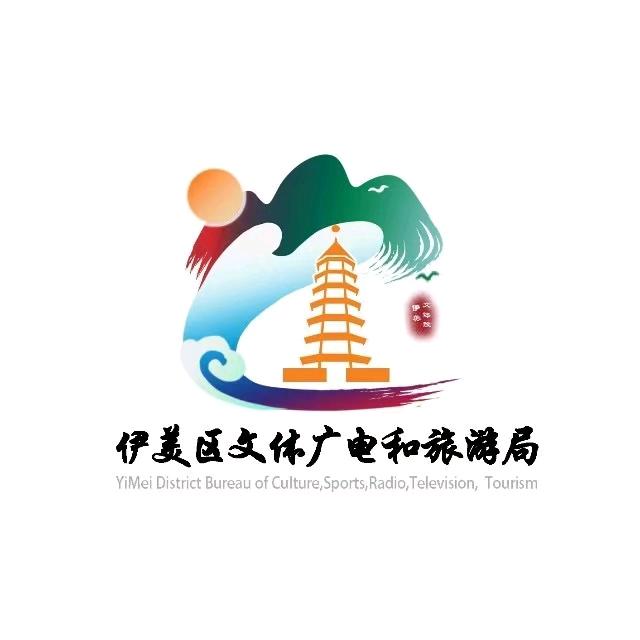 伊美文旅