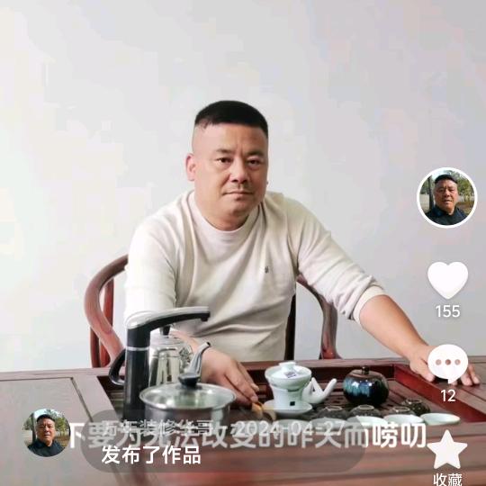 万年县爱家装饰