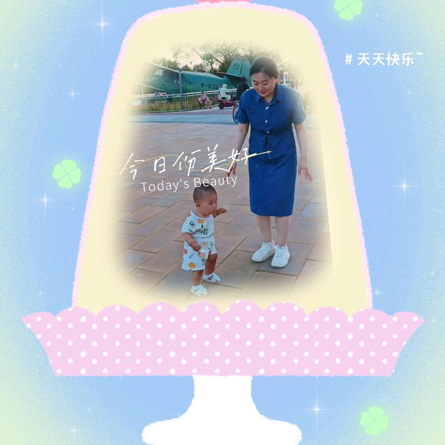 橙子🍊甜甜