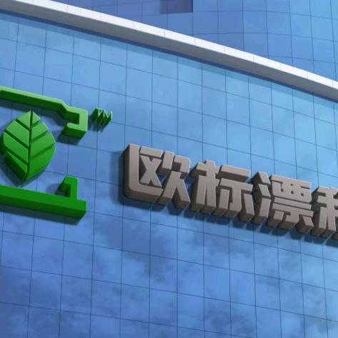 平开改飘移
