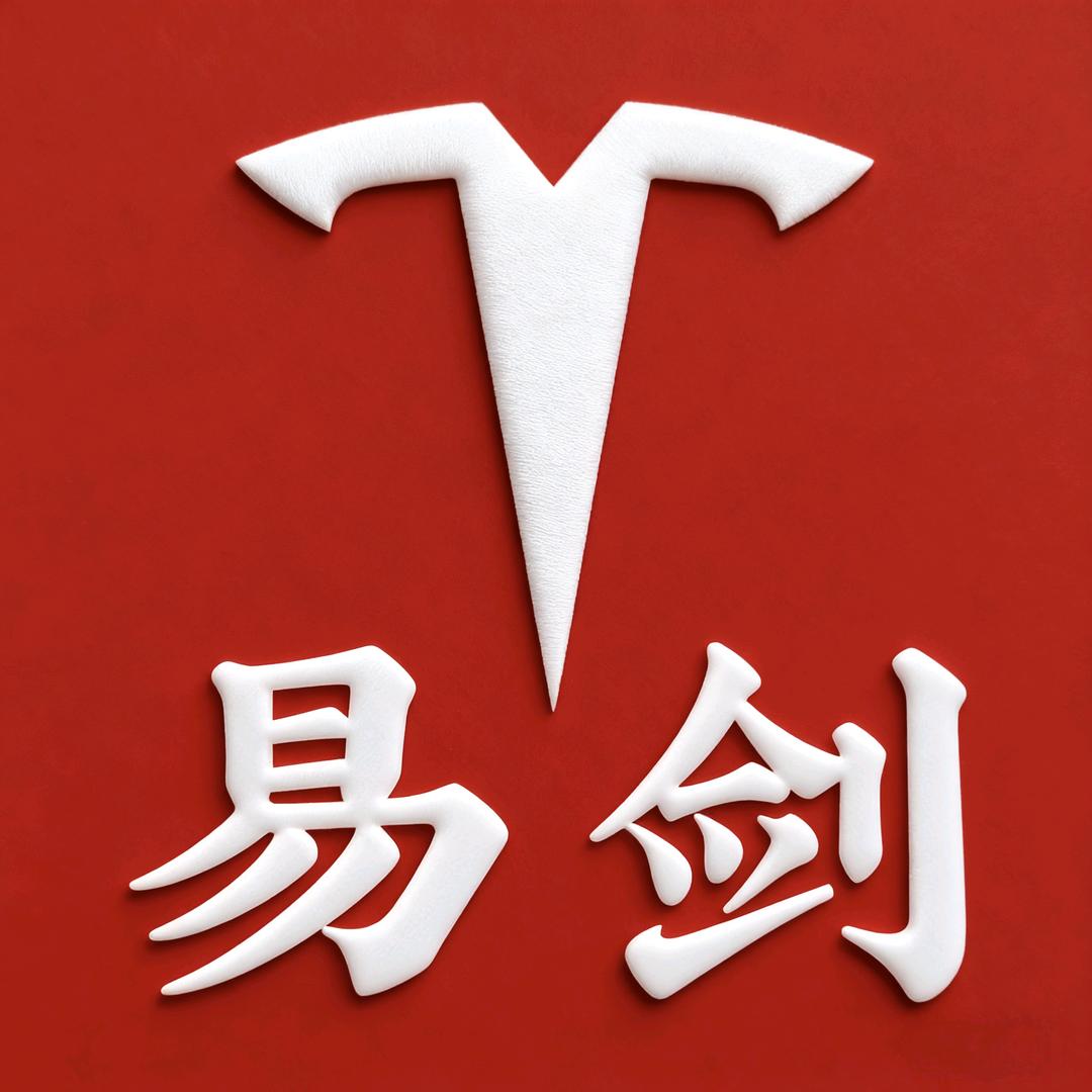 易剑环锯店