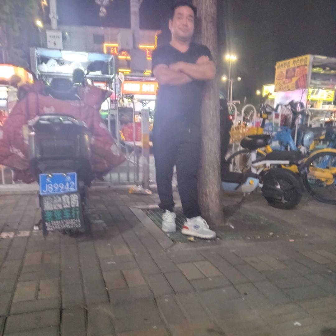 小心一点