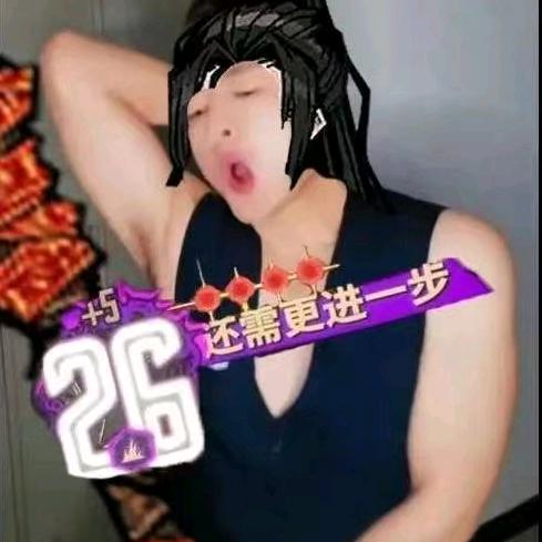 万海会花你还需更进一步
