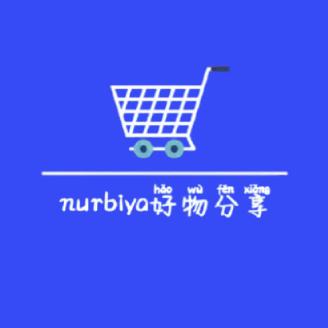 nurbiya 好物分享