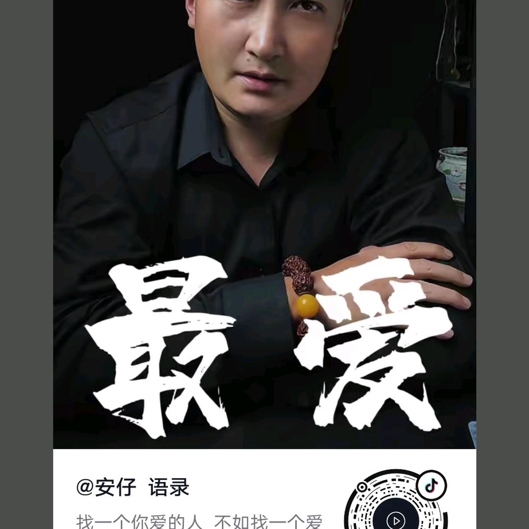 旧念伊人
