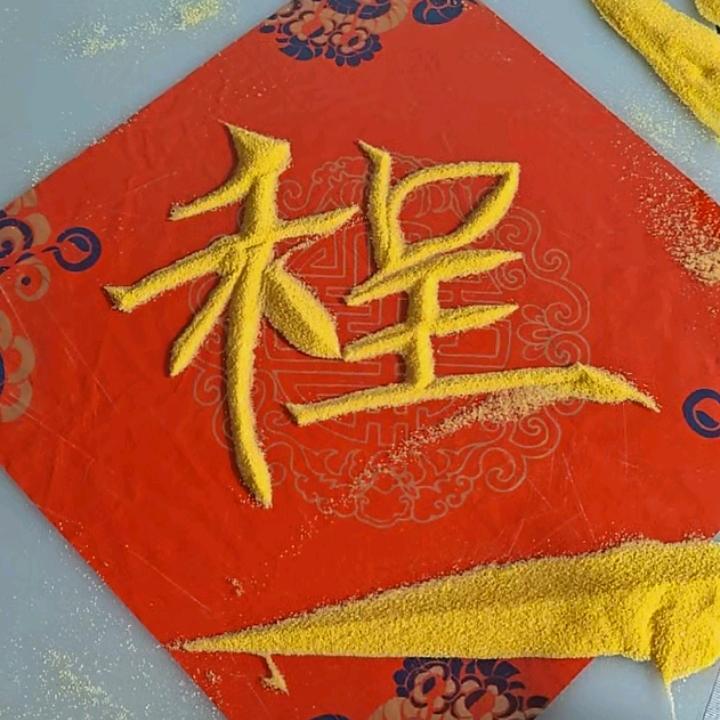 程老大