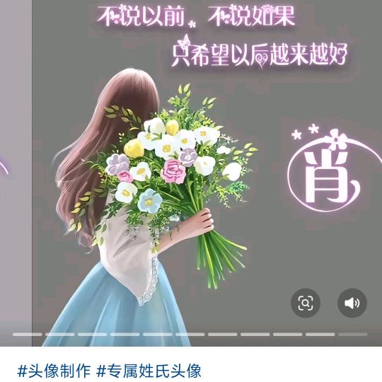 天天好心情