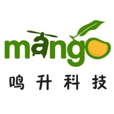 海南省鸣升农业科技有限公司