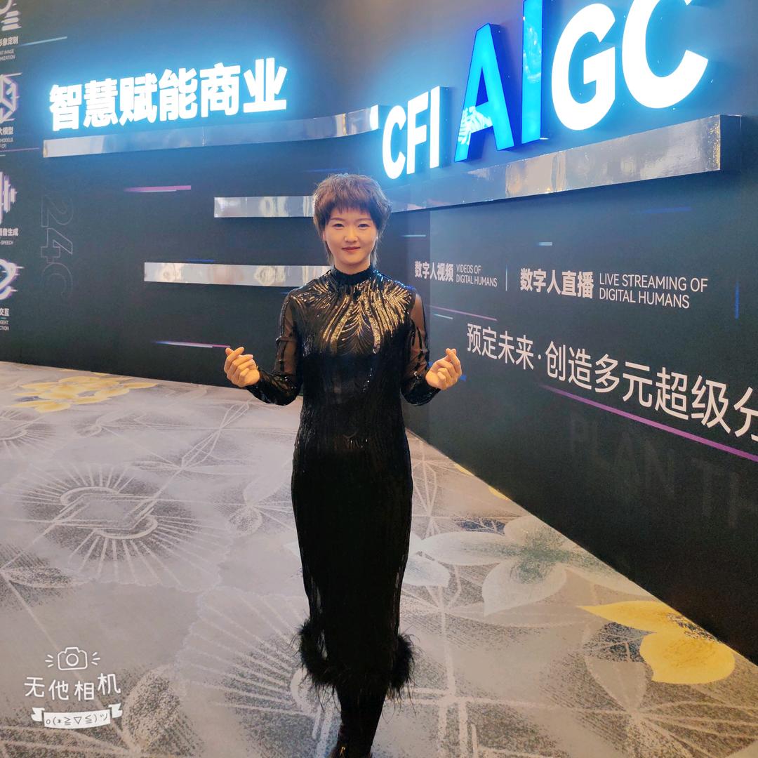 国沿堂科养管理中心（呼玛裴冬雪）