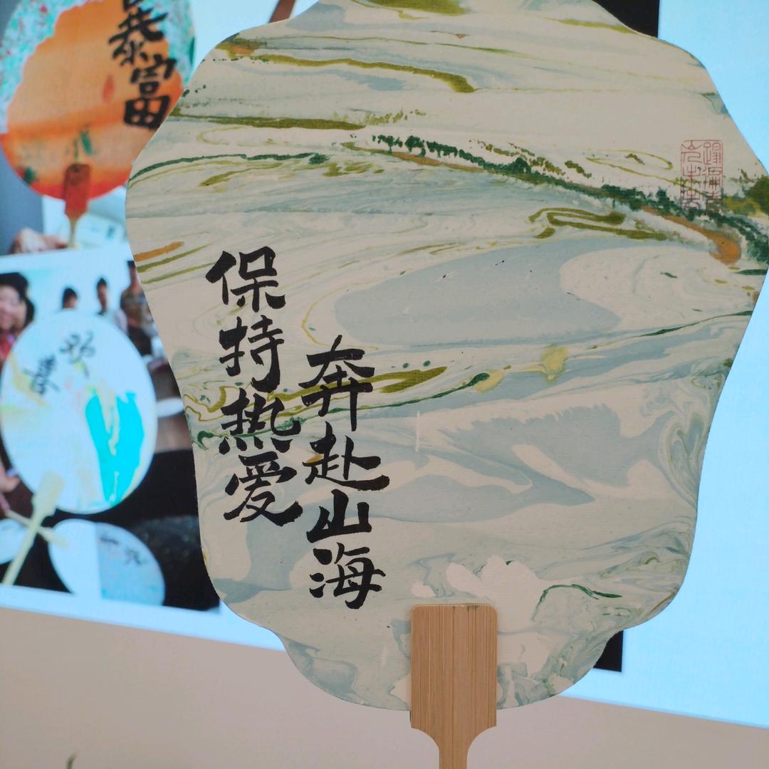 因舍得，而喜悦，