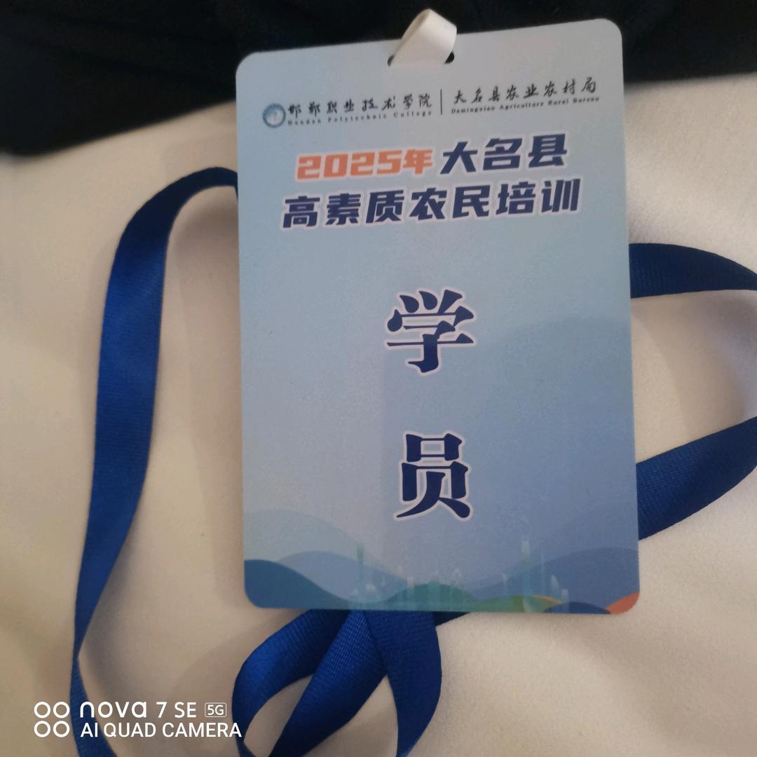 久闻大名