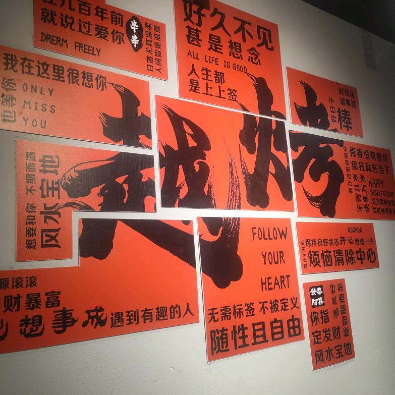 越烤·鲜串烧烤官方号