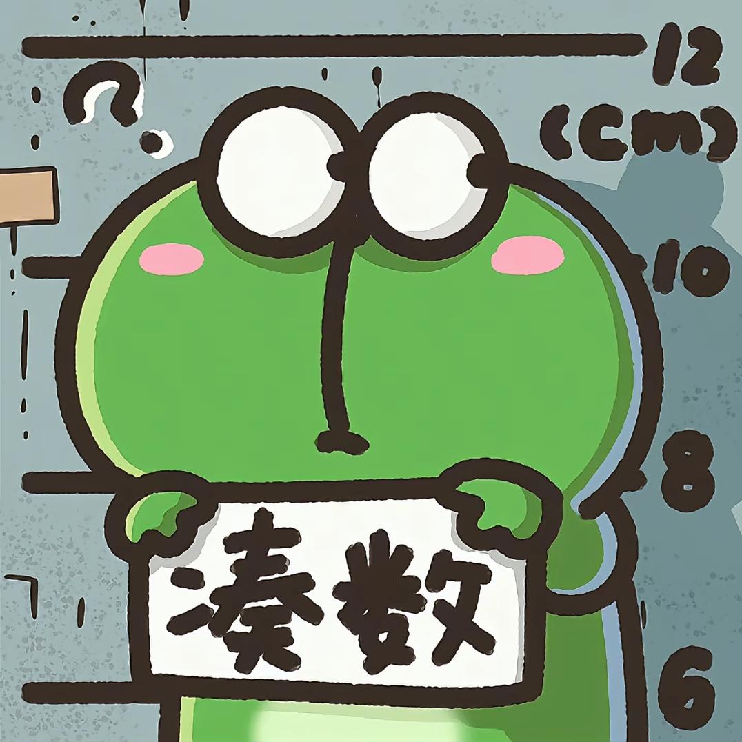 ¹杯冰⁵半糖