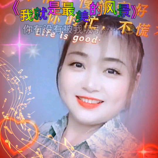 李二姐