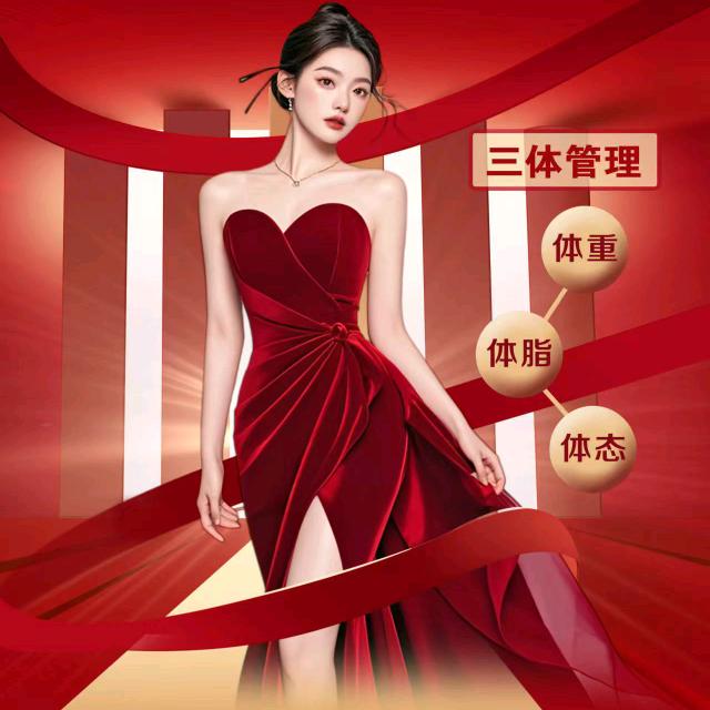 荷立塑女人蜜语美容馆