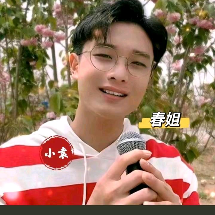 春姐❤️210