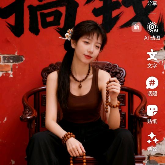 🧚‍♀️余生爱自己🧚‍♀️