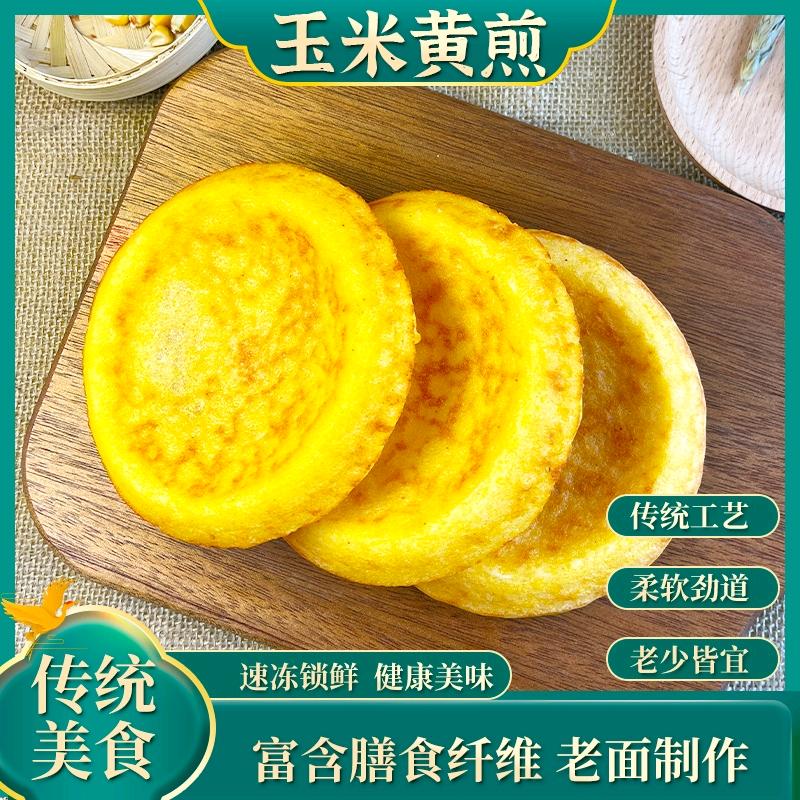 老姐儿说黄煎