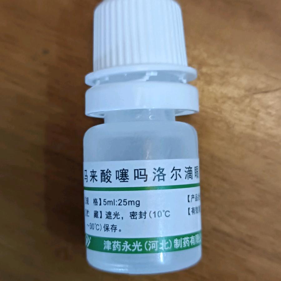 小药平