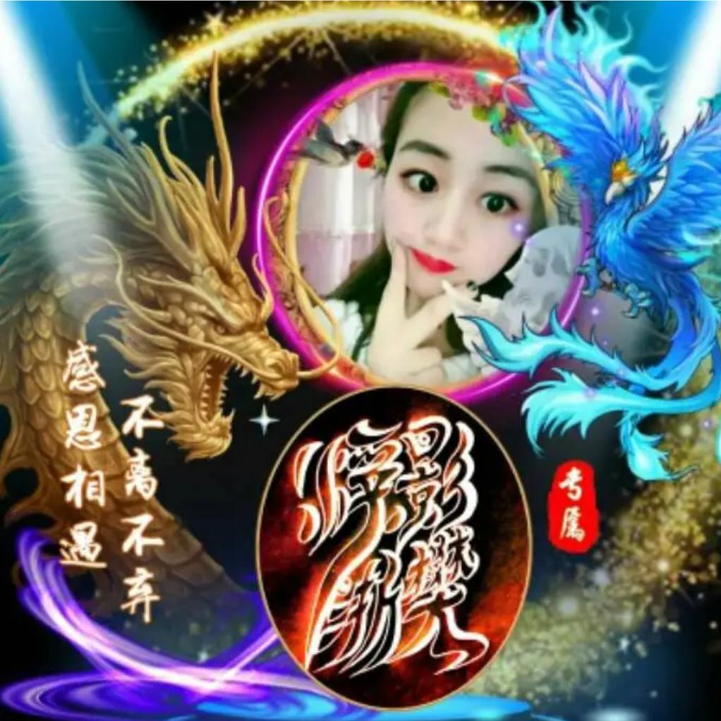 鬬