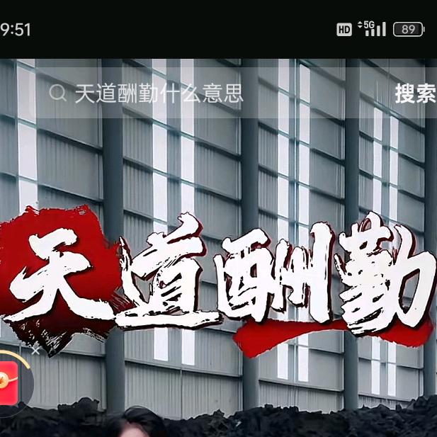 ༺ༀ༂霸爷༂ༀ༻