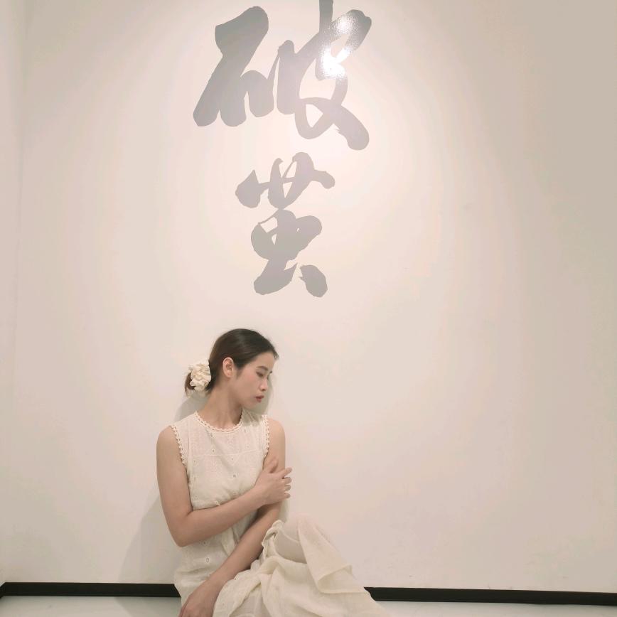 淘二 内衣饰品丿集合小店