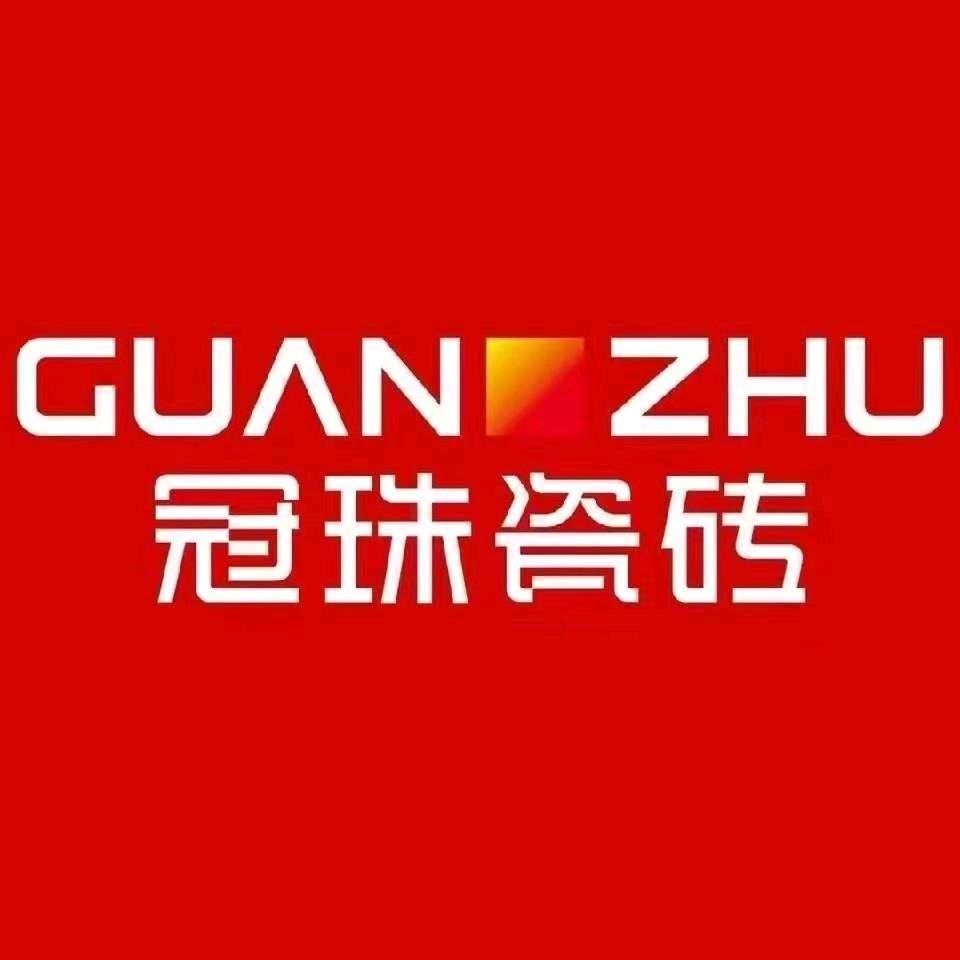 冠珠瓷砖仓储中心