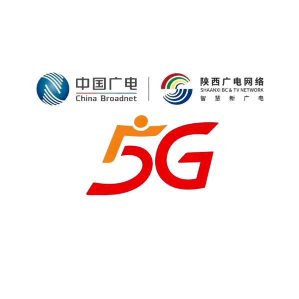 中国广电合阳支公司营业员