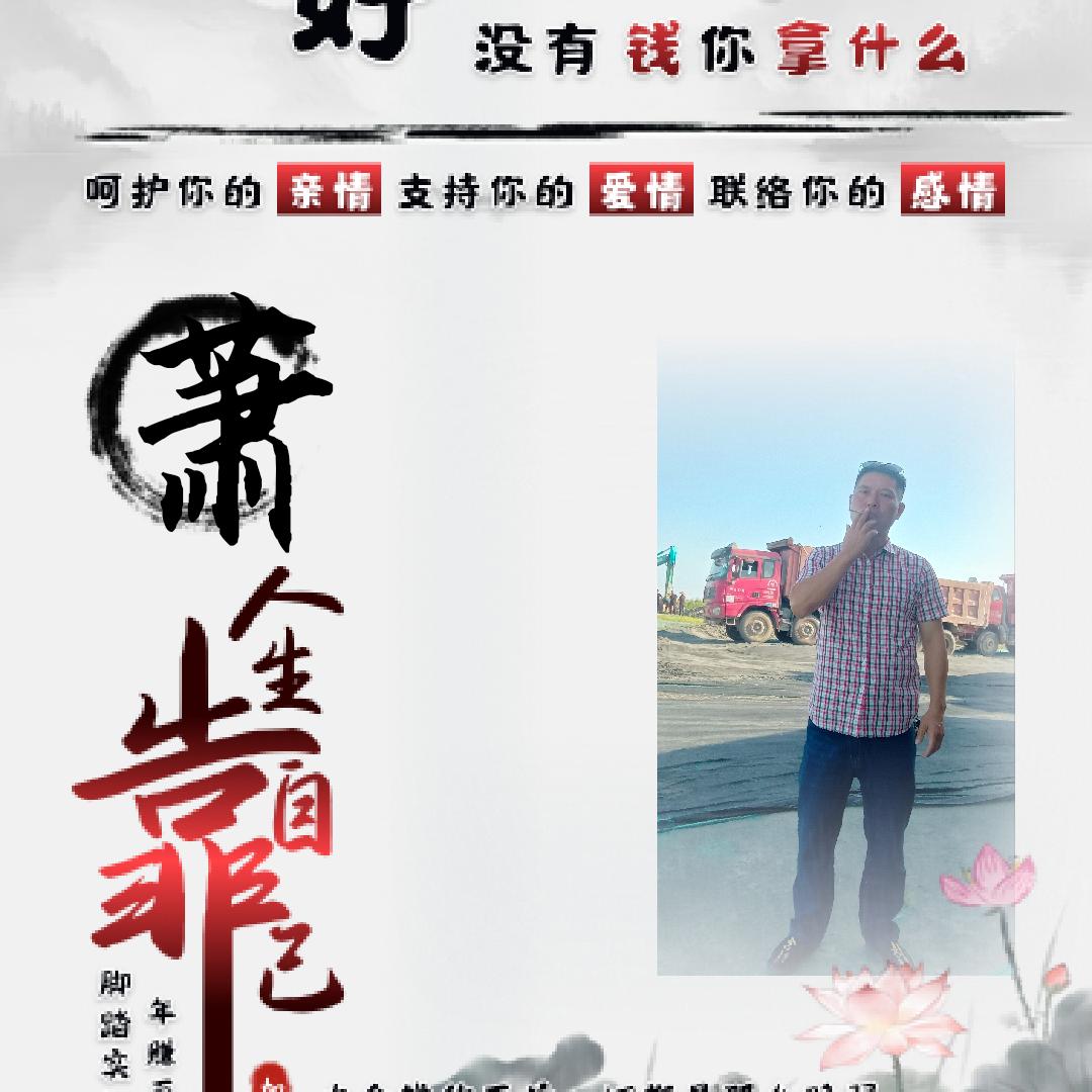期待