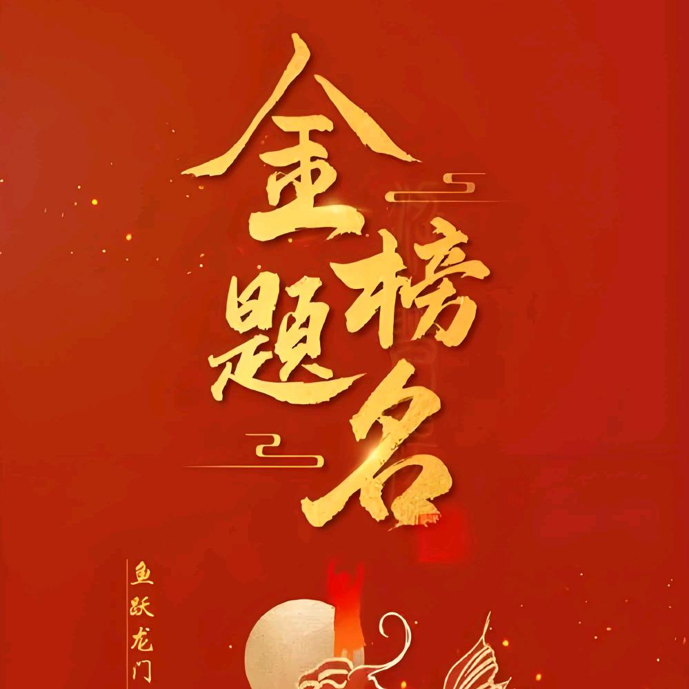 梁老师讲规划(九石)