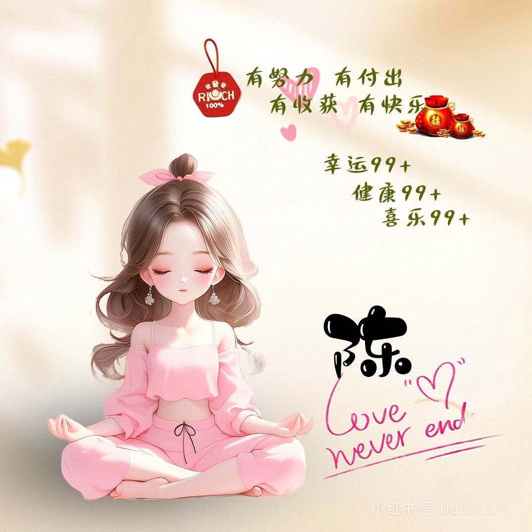 陈🍭