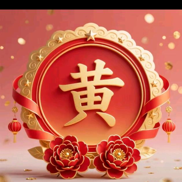 (✷‿✷)এ᭄朙鈤❤️鷙臖꧔ꦿ࿐ᥫឩ