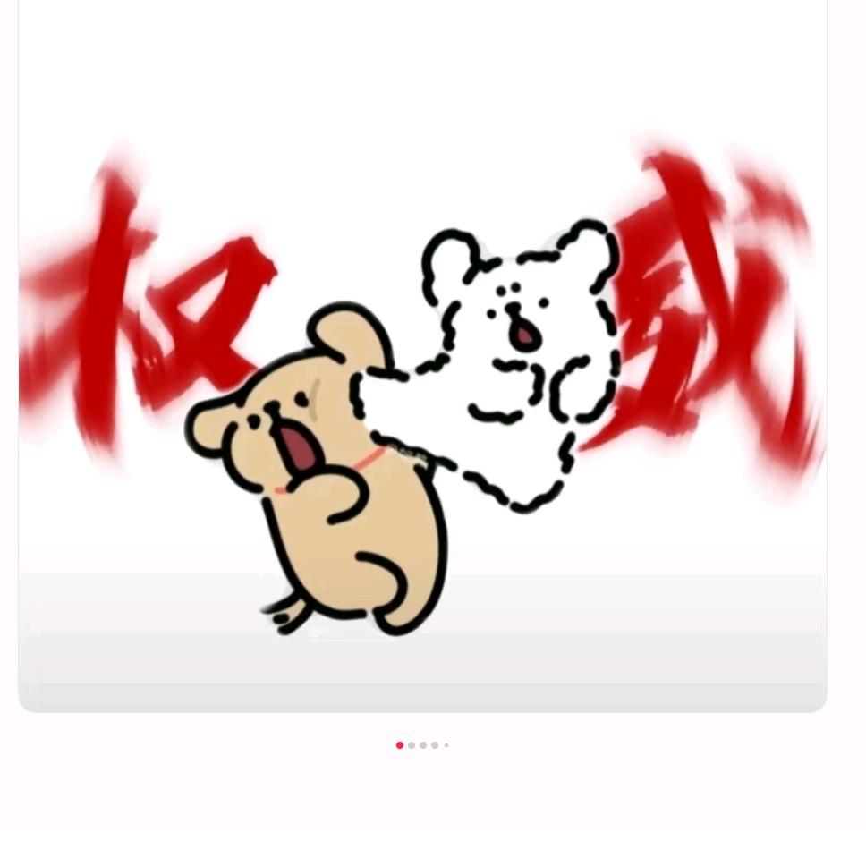 对方正在输入...