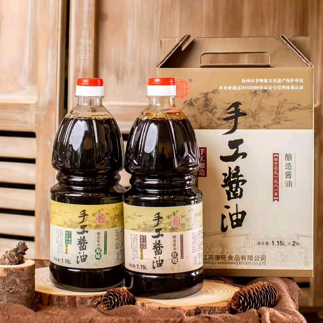 康旺酱油 江苏省非遗 江苏老字号