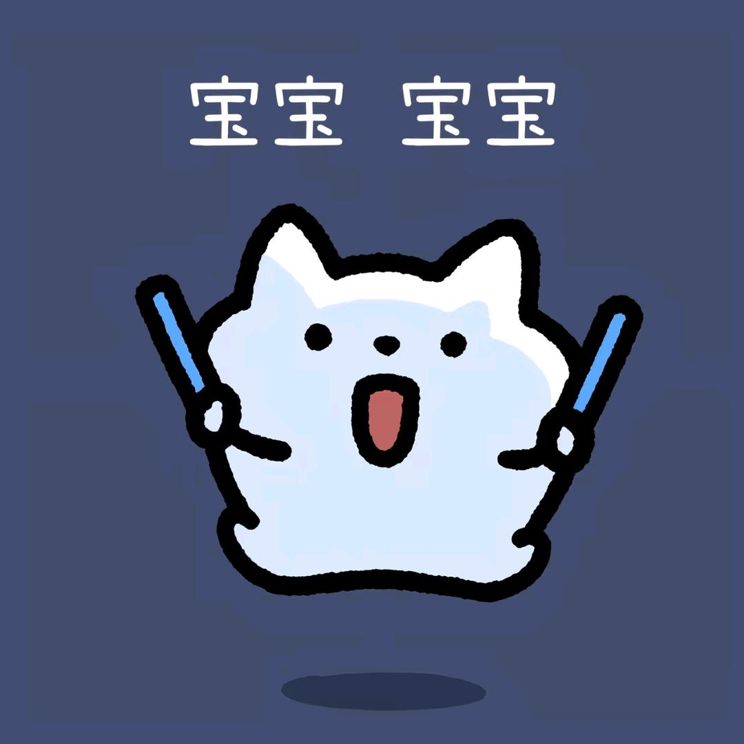 (   ˊ ᵕ ˋ 💦)洋芋粑～