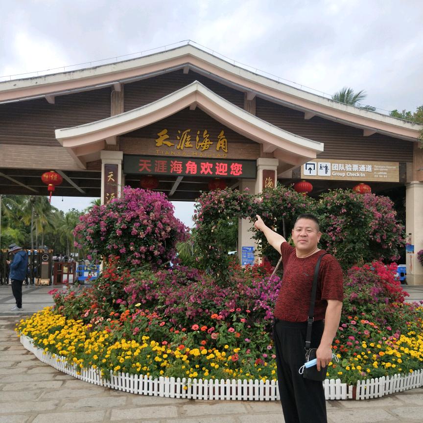 缘分天意