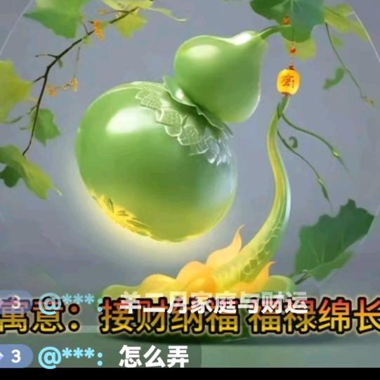 魏哥