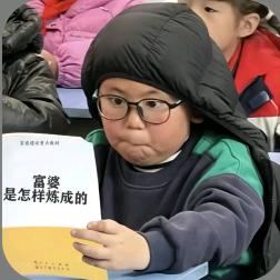 暴躁小邬