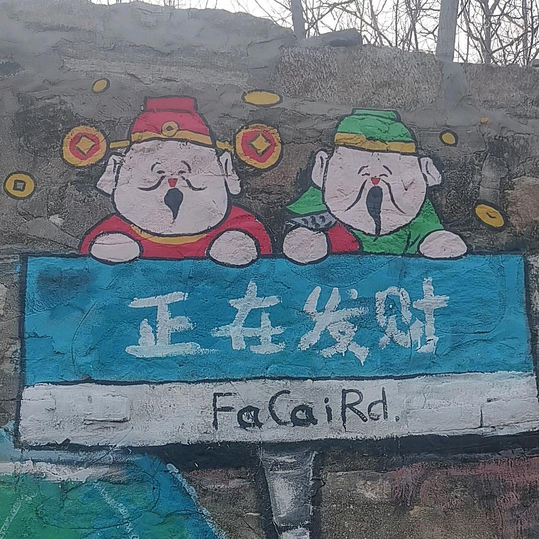 ᮨ花好月圆
