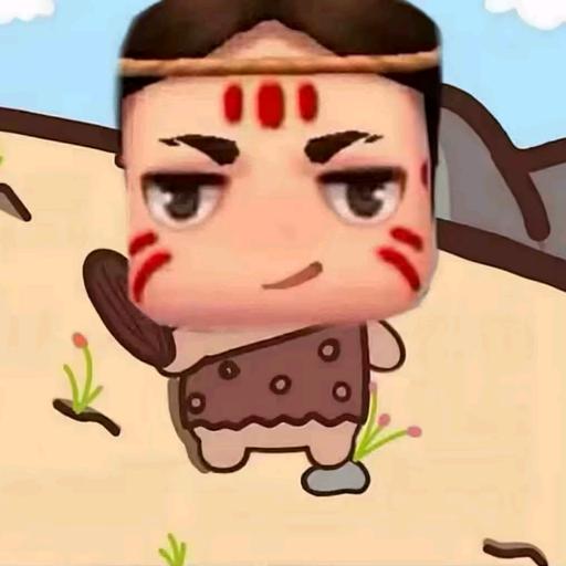 说了你又不高兴.