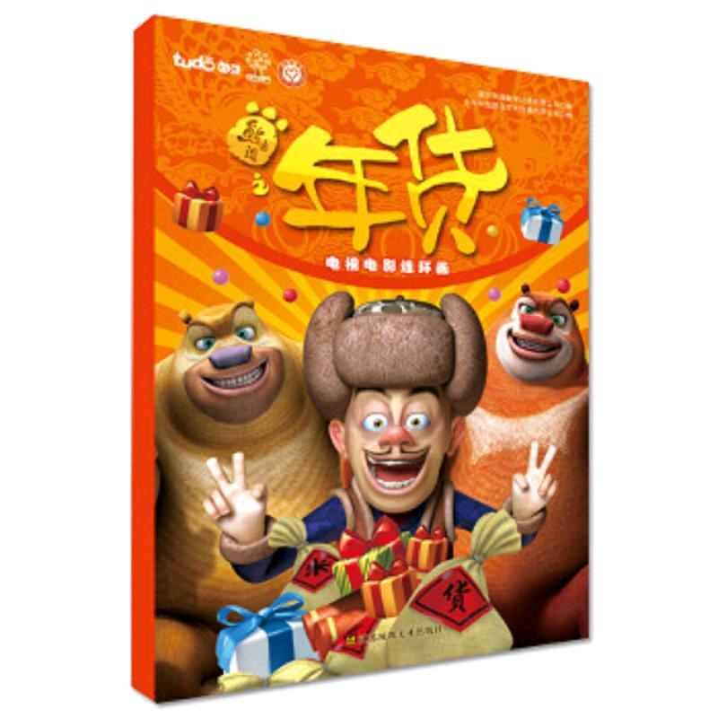 潇洒英俊哥