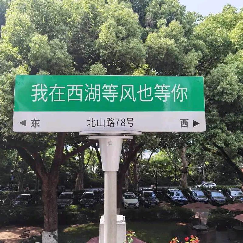 姜记水果副食