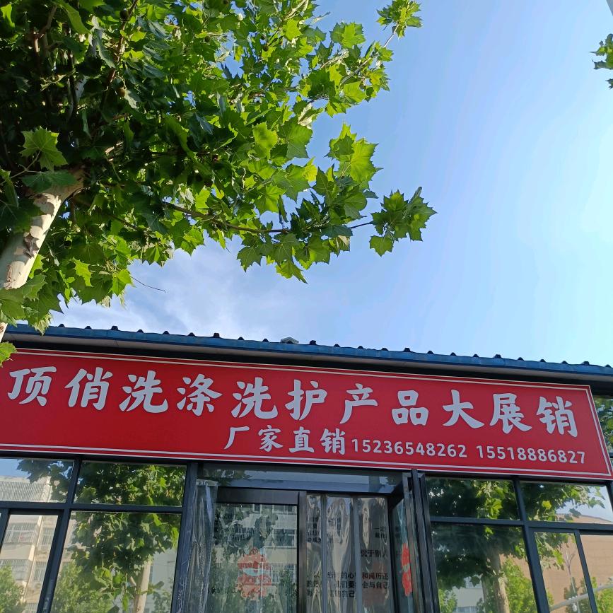 雪中送炭，迎合你的需求